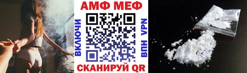 АМФ Premium  Балтийск 
