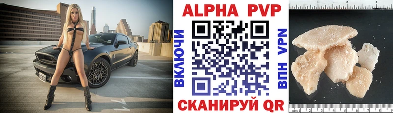 blacksprut ссылка цена наркотик Балтийск A PVP Crystall