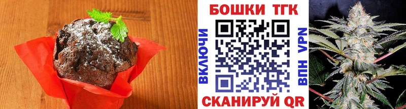 дарнет шоп  Балтийск  Cannafood марихуана 