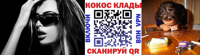 mega зеркало  Балтийск  COCAIN Боливия 