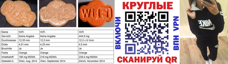 Экстази VHQ  мориарти телеграм  Балтийск 