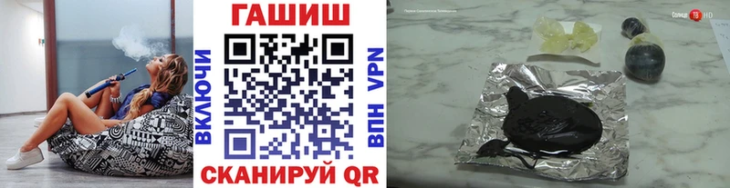 наркошоп  Балтийск  Гашиш ice o lator 