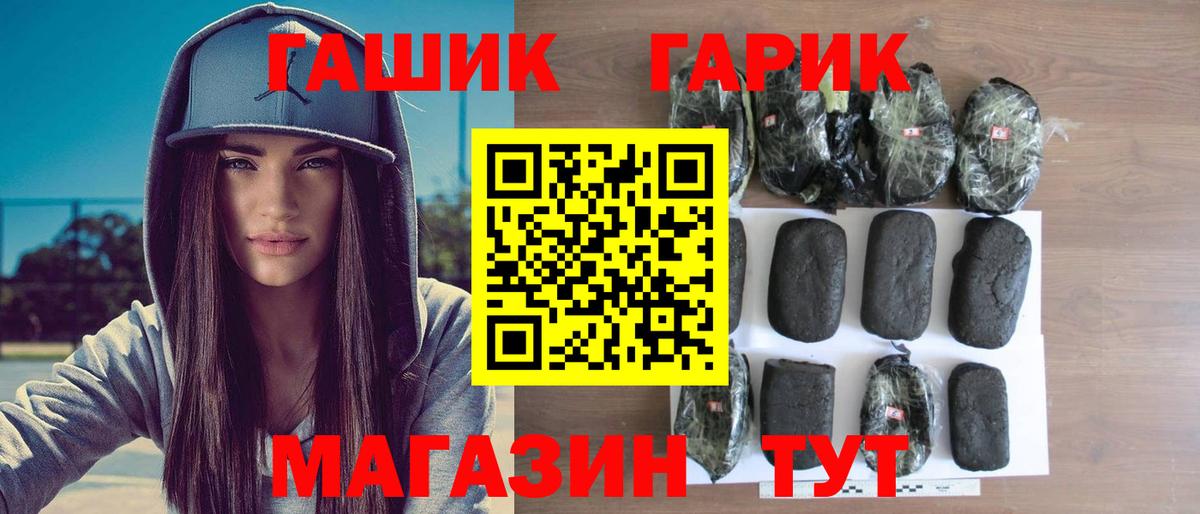 ГАШИШ ice o lator  ГАШИШ  Балтийск  Вход с VPN  ГАШИШ Ice-O-Lator 