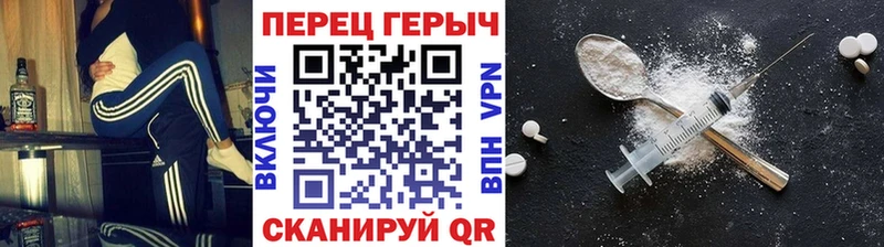 Героин белый  Балтийск 