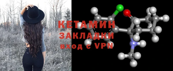 ECSTASY Балабаново