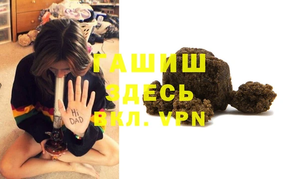гидра Ступино