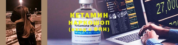 стафф Балахна