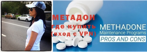 ECSTASY Балабаново