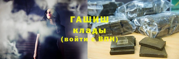 гашиш Баксан