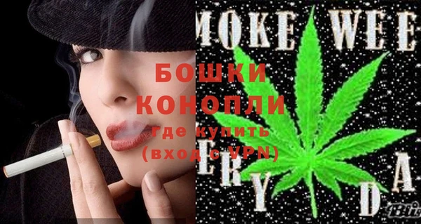 стафф Балахна