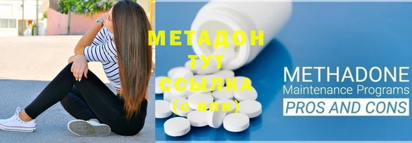 ECSTASY Балабаново