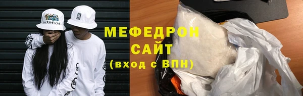 стафф Балахна