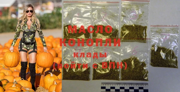 ECSTASY Балабаново