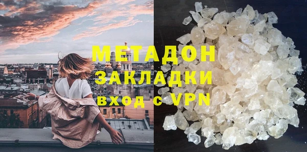 стафф Балахна
