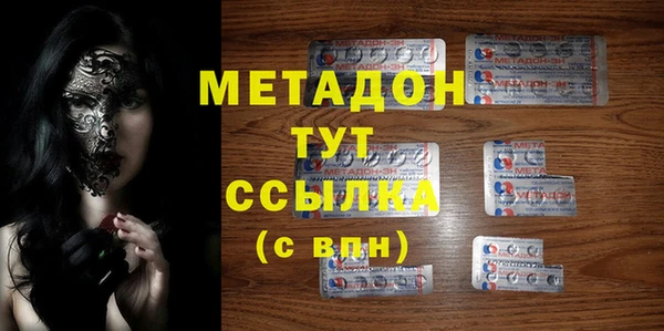 стафф Балахна
