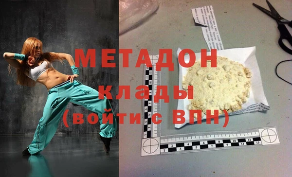 стафф Балахна