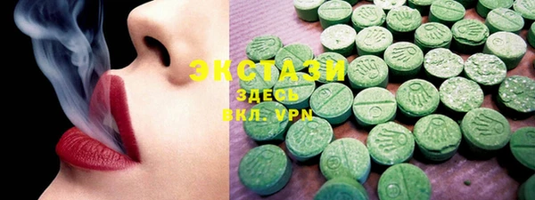 ECSTASY Балабаново