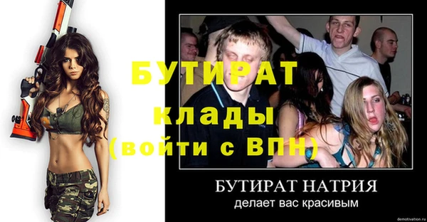 ECSTASY Балабаново