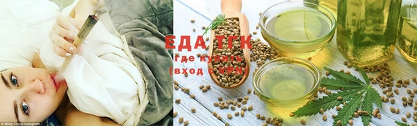 синтетический гашиш Строитель