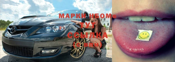 стафф Балахна