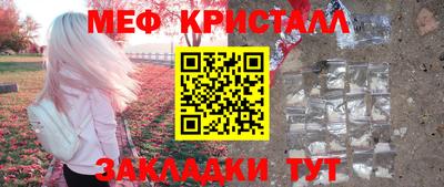 ALPHA-PVP Славгород