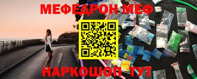 ALPHA-PVP Славянск-на-Кубани