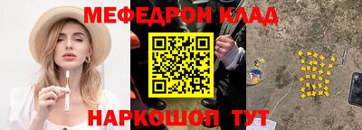 ALPHA-PVP Славгород