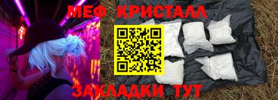 кокаин VHQ Сланцы