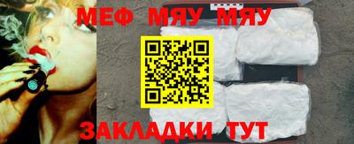 кокаин VHQ Сланцы