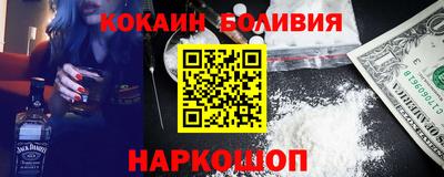 ALPHA-PVP Славянск-на-Кубани
