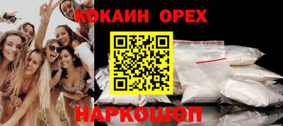 ALPHA-PVP Славгород
