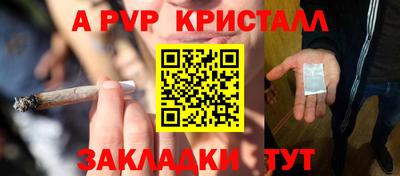 кокаин VHQ Сланцы