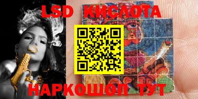 кокаин VHQ Сланцы