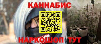 ALPHA-PVP Славянск-на-Кубани