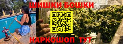 кокаин VHQ Сланцы