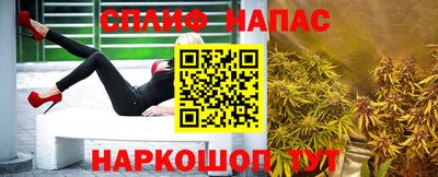 ALPHA-PVP Славянск-на-Кубани