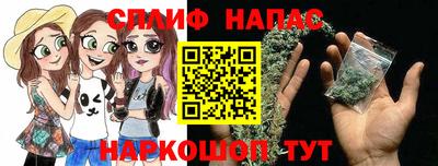 ALPHA-PVP Славянск-на-Кубани