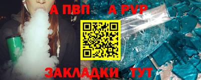 ALPHA-PVP Славгород