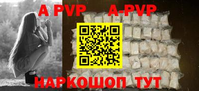 ALPHA-PVP Славгород