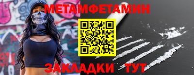 ALPHA-PVP Славгород