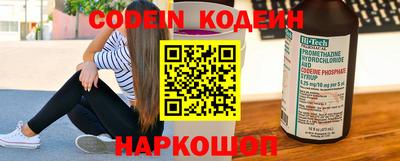 кокаин VHQ Сланцы