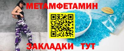 ALPHA-PVP Славянск-на-Кубани