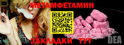 кокаин VHQ Сланцы