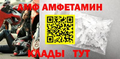 ALPHA-PVP Славянск-на-Кубани