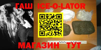 кокаин VHQ Сланцы