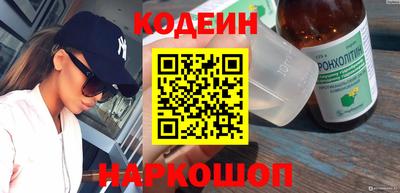 кокаин VHQ Сланцы