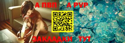 ALPHA-PVP Славгород