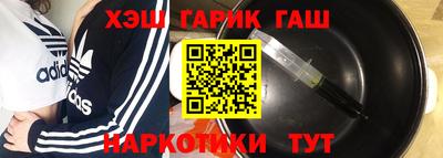 ALPHA-PVP Славянск-на-Кубани