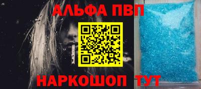 кокаин VHQ Сланцы