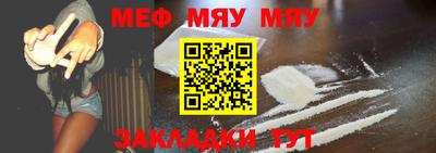 ALPHA-PVP Славянск-на-Кубани